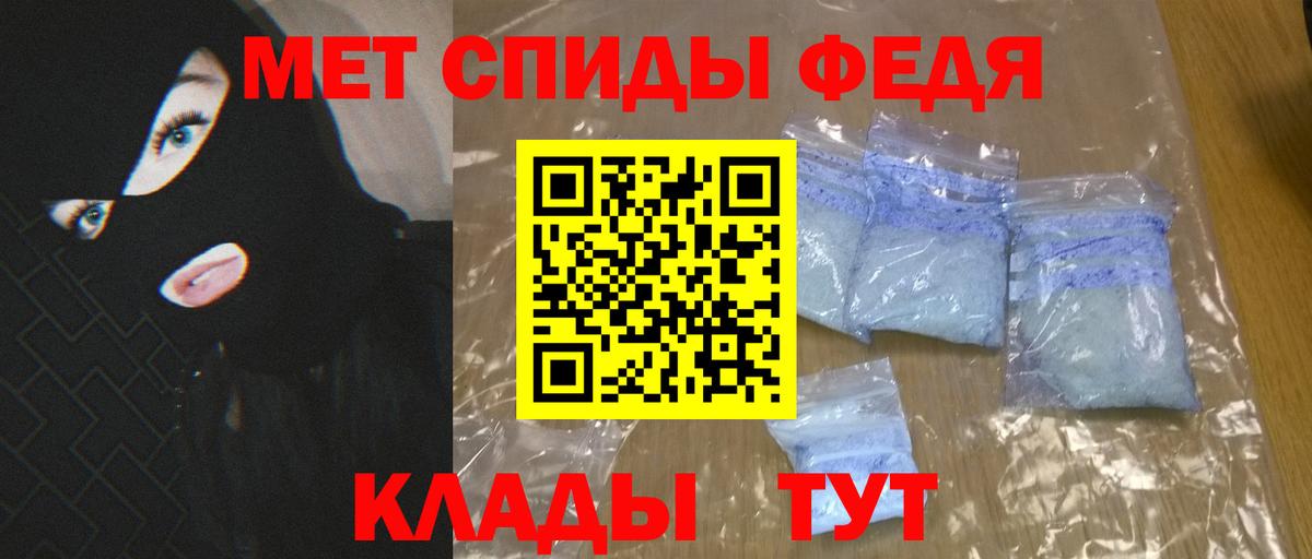 АМФЕТАМИН Premium  Вход с VPN  Мурино 