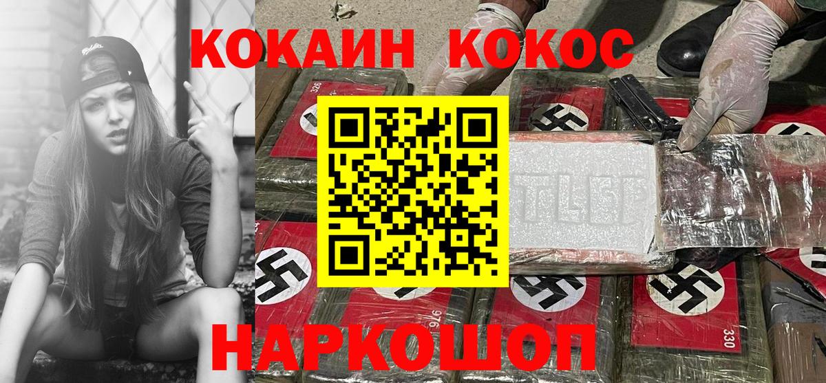 Cocaine 98% Мурино