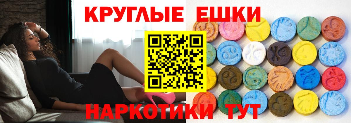 гидра зеркало  ЭКСТАЗИ ешки  Экстази Cube  Ecstasy  Вход с VPN  Мурино 