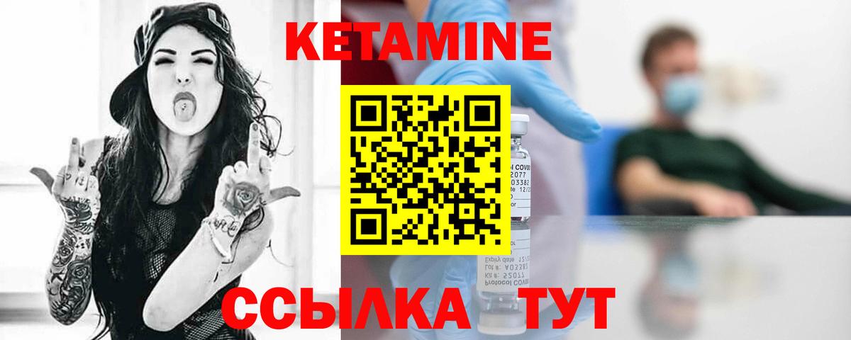 Мурино  Кетамин VHQ  Вход с VPN 