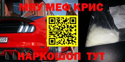кристаллы Донской