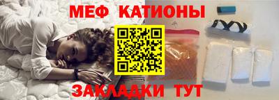 кристаллы Донской