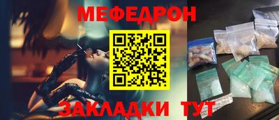 стаф Севастополь