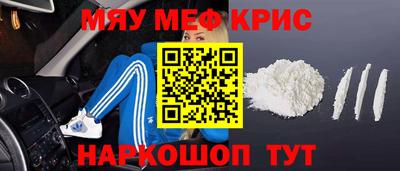 тгк Северобайкальск
