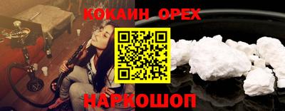 твердый Донецк