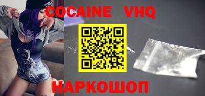 кристаллы Донской