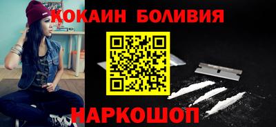 кристаллы Донской