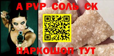 твердый Донецк