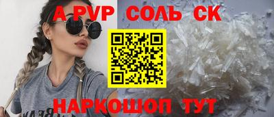 шишки Дубна