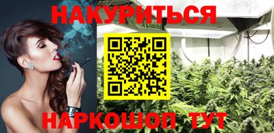 кристаллы Донской