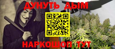 кристаллы Донской