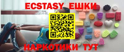 шишки Дубна