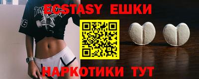 кристаллы Донской