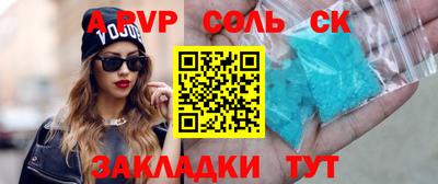 кристаллы Донской