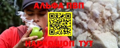 кристаллы Донской
