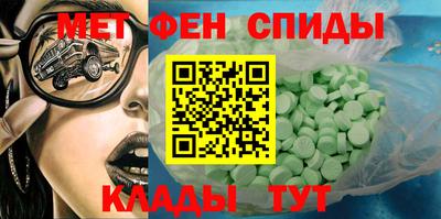 кристаллы Донской