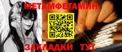 кристаллы Донской