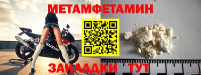 кристаллы Донской