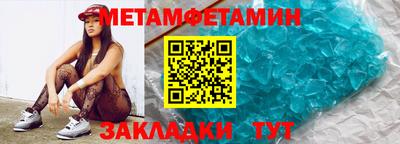 кристаллы Донской