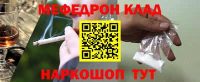твердый Донецк