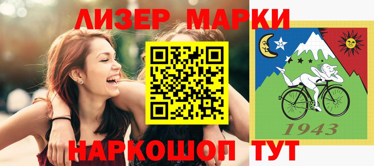 ЛСД экстази кислота  МЕГА рабочий сайт  Мурино  Вход с VPN 