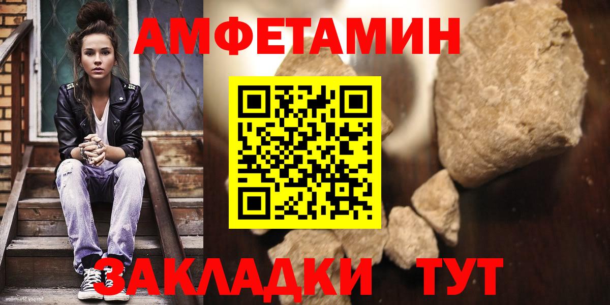 Первитин Декстрометамфетамин 99.9% Мурино
