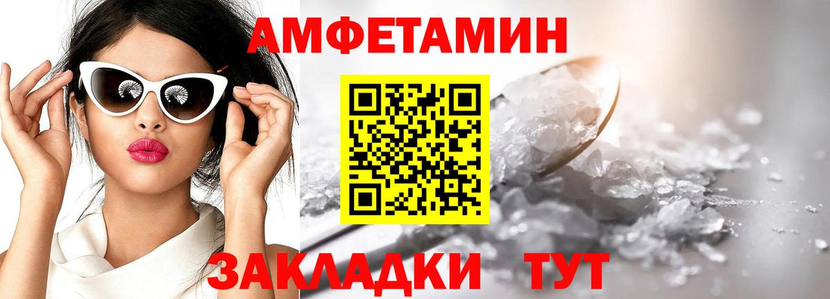 Мурино  Первитин Methamphetamine  Первитин Methamphetamine  Вход с VPN 