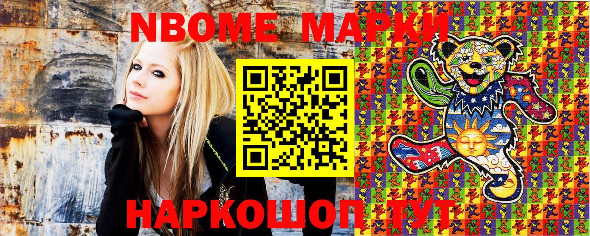 Мефедрон   Мурино  ГАШИШ  Бошки Шишки  Cocaine  Вход с VPN  Меф 