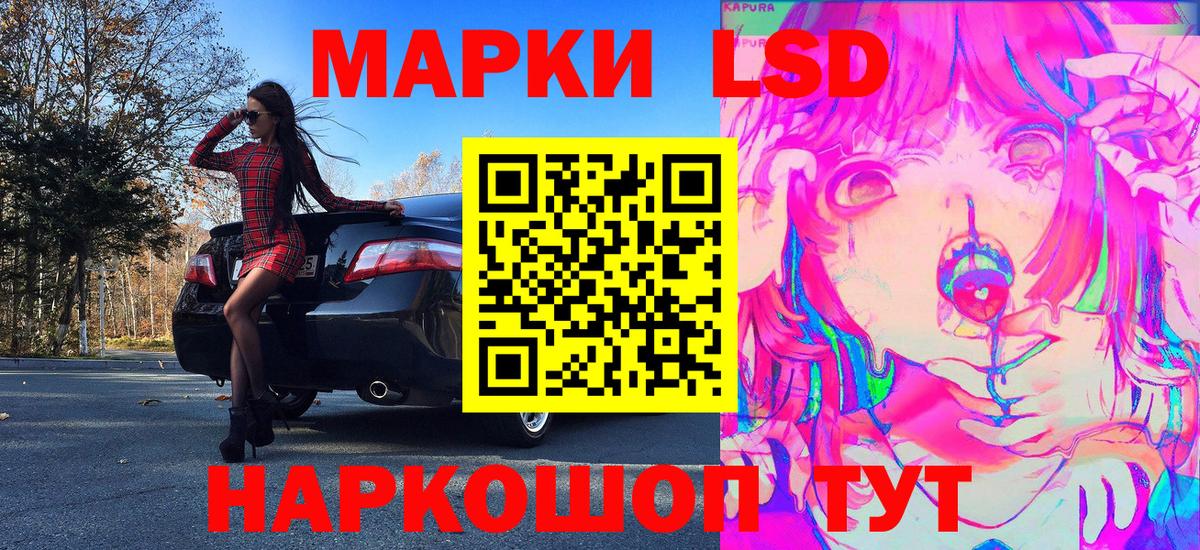 Марки 25I-NBOMe  Марки N-bome 1,5мг  Вход с VPN  Мурино 