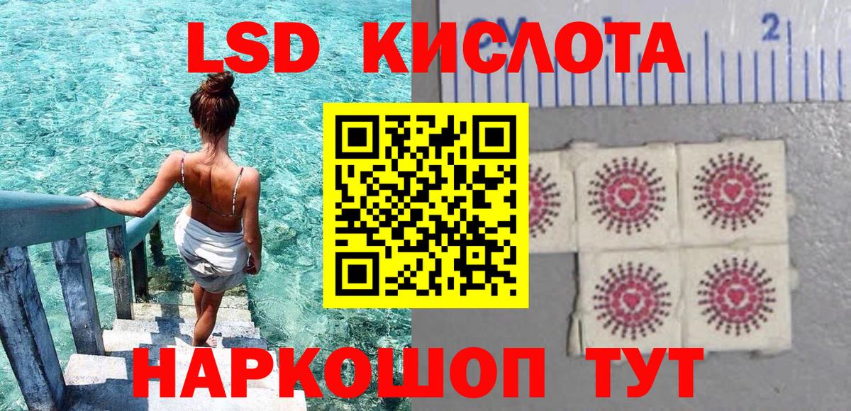 Марки NBOMe 1,8мг Мурино