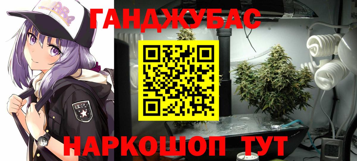 Бошки марихуана тримм  Вход с VPN  Бошки Шишки семена  Мурино 